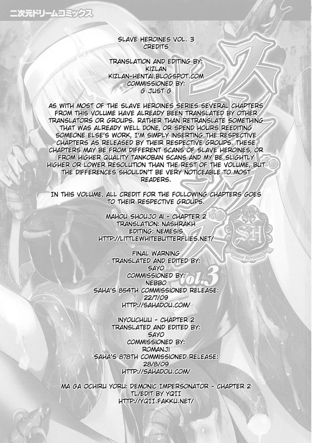 Slave Heroines Vol. 3 Fhentai - Page 6