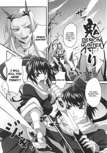 Slave Heroines Vol. 3 Fhentai.net - Page 88