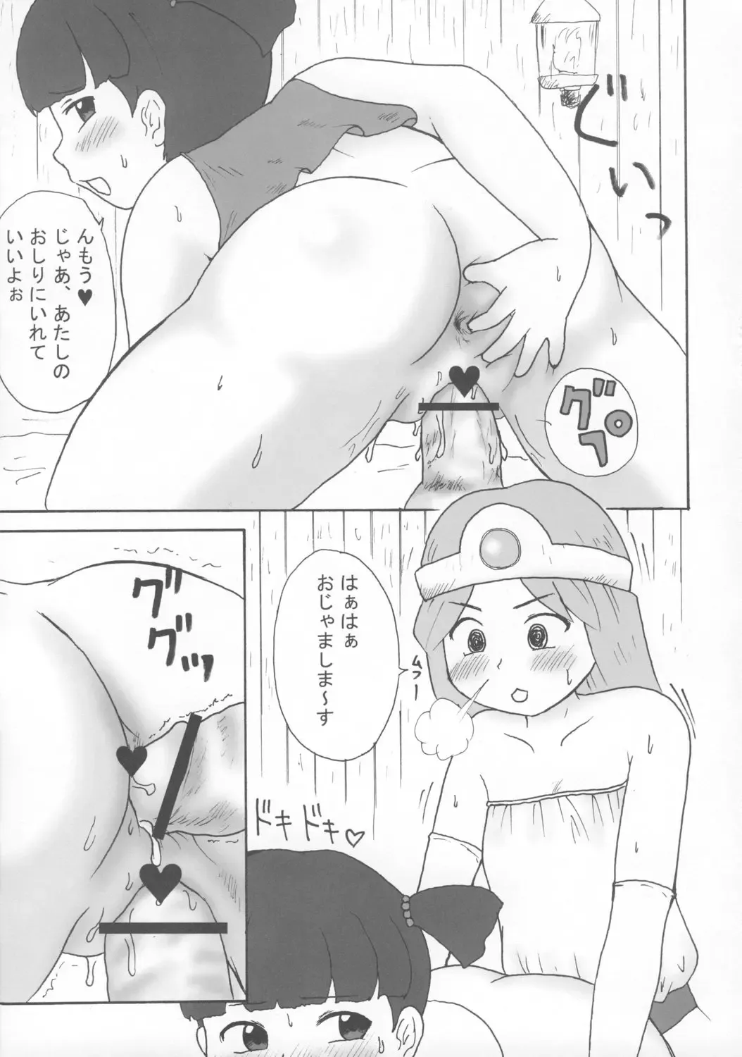 [School Izumi] A plump girl grappler Fhentai - Page 10