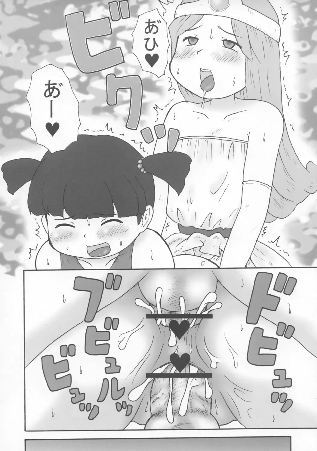 [School Izumi] A plump girl grappler Fhentai - Page 13