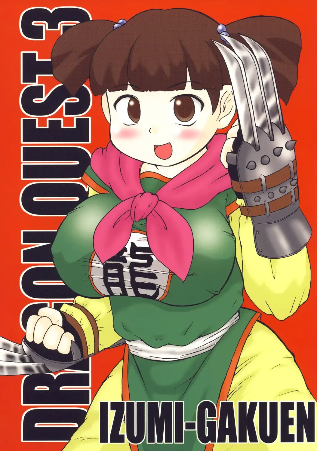 [School Izumi] A plump girl grappler Fhentai - Page 26