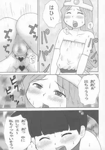 [School Izumi] A plump girl grappler Fhentai - Page 12