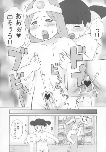 [School Izumi] A plump girl grappler Fhentai - Page 23