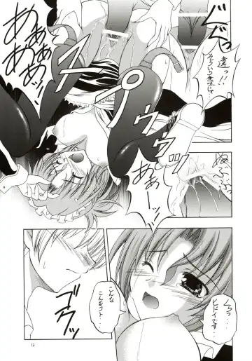 [Hayama - Makoushi - Taireru] Shitsuji ha Meidosan no Yume wo Miruka? Fhentai.net - Page 12