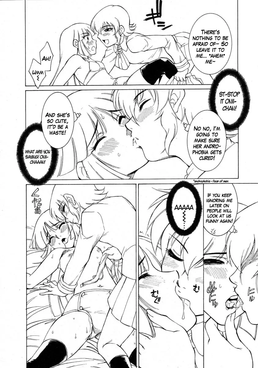 [Kame - Matsuri Miko] Two in One Ch. 2, 4 Fhentai - Page 14