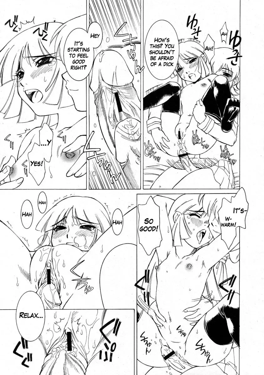 [Kame - Matsuri Miko] Two in One Ch. 2, 4 Fhentai - Page 17