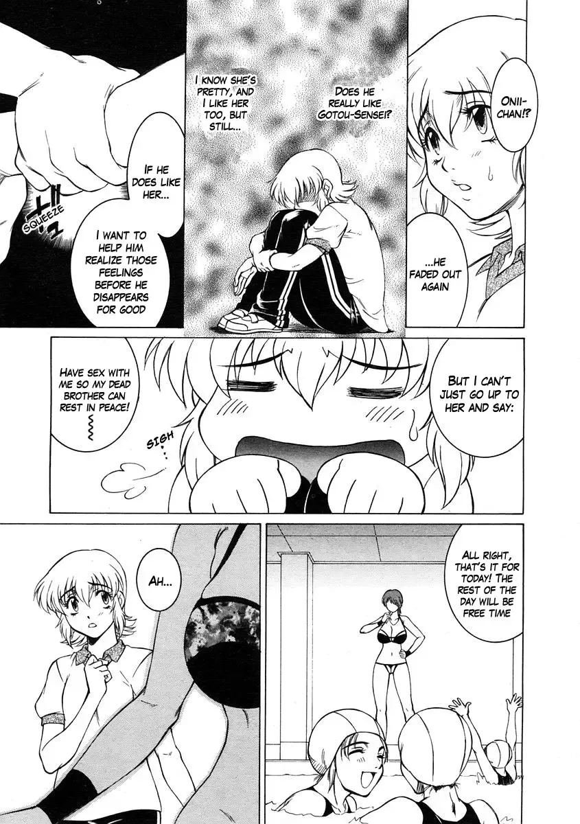 [Kame - Matsuri Miko] Two in One Ch. 2, 4 Fhentai - Page 25