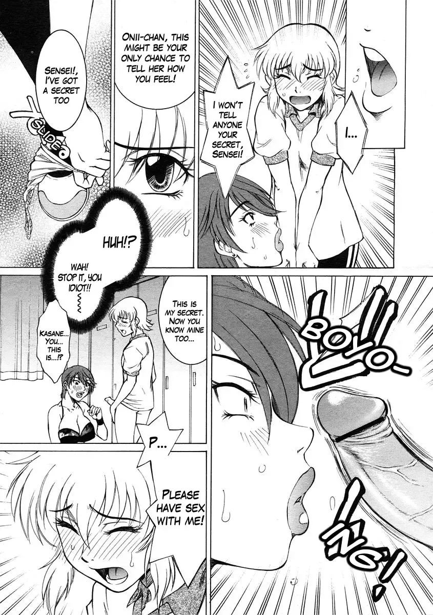 [Kame - Matsuri Miko] Two in One Ch. 2, 4 Fhentai - Page 29