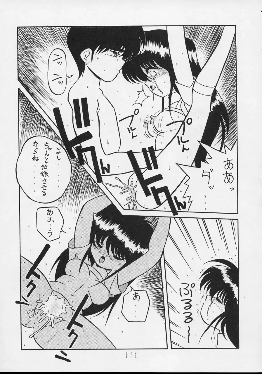 Charging P14 Gekan Fhentai - Page 111