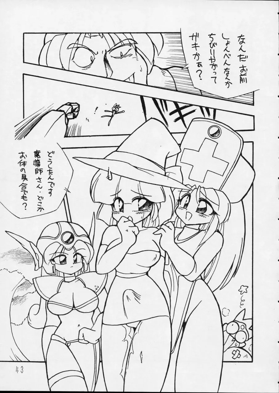 Charging P14 Gekan Fhentai - Page 43