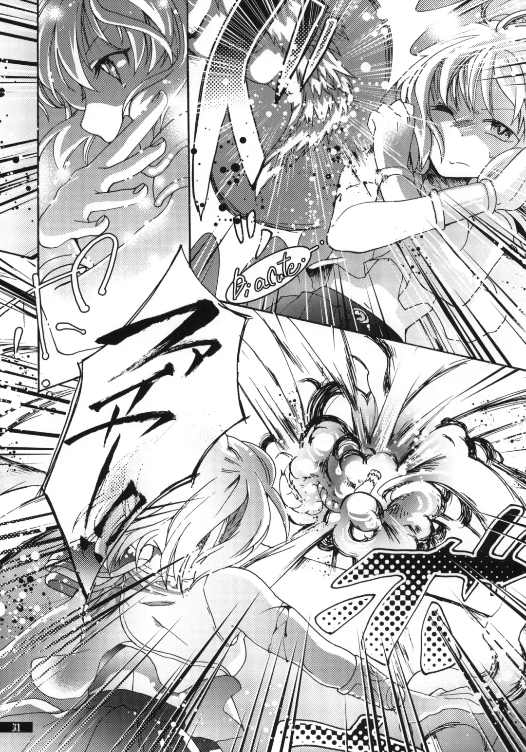 [Oyuki] Hoshikuzu Rondo Fhentai - Page 31