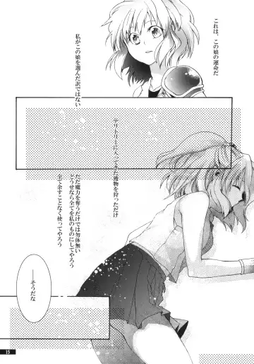 [Oyuki] Hoshikuzu Rondo Fhentai - Page 15