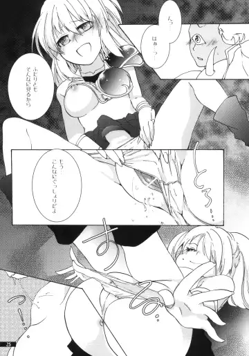 [Oyuki] Hoshikuzu Rondo Fhentai - Page 25