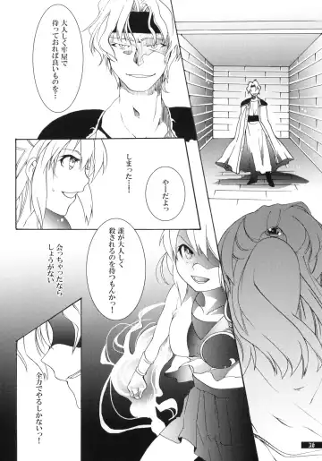 [Oyuki] Hoshikuzu Rondo Fhentai - Page 36