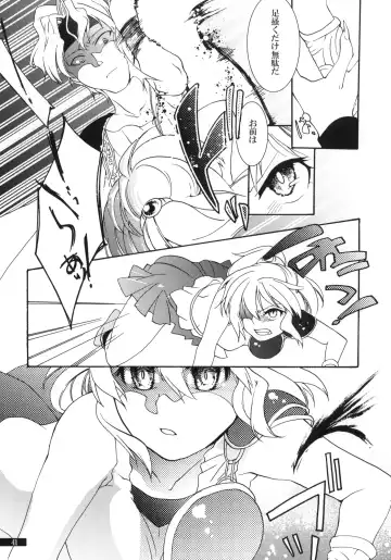 [Oyuki] Hoshikuzu Rondo Fhentai - Page 41