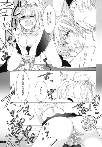 [Oyuki] Hoshikuzu Rondo Fhentai - Page 57