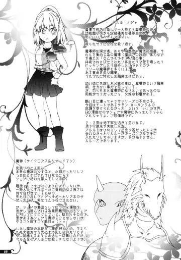 [Oyuki] Hoshikuzu Rondo Fhentai - Page 68