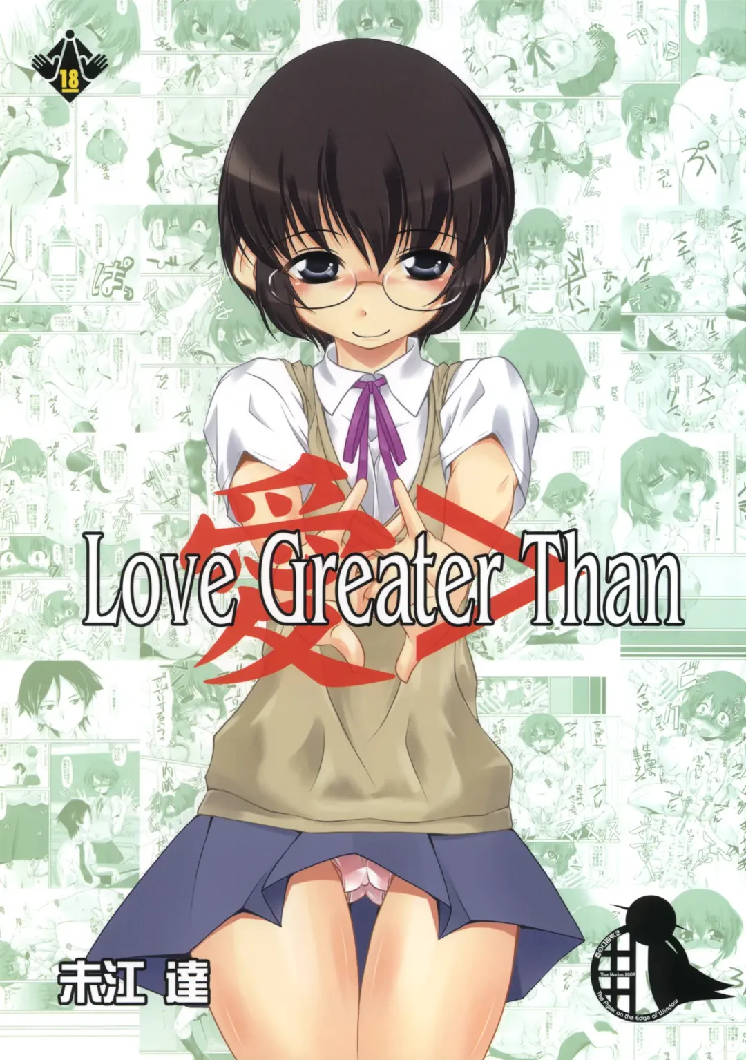 Read [Madae Thor] Love Greater Than - Fhentai.net