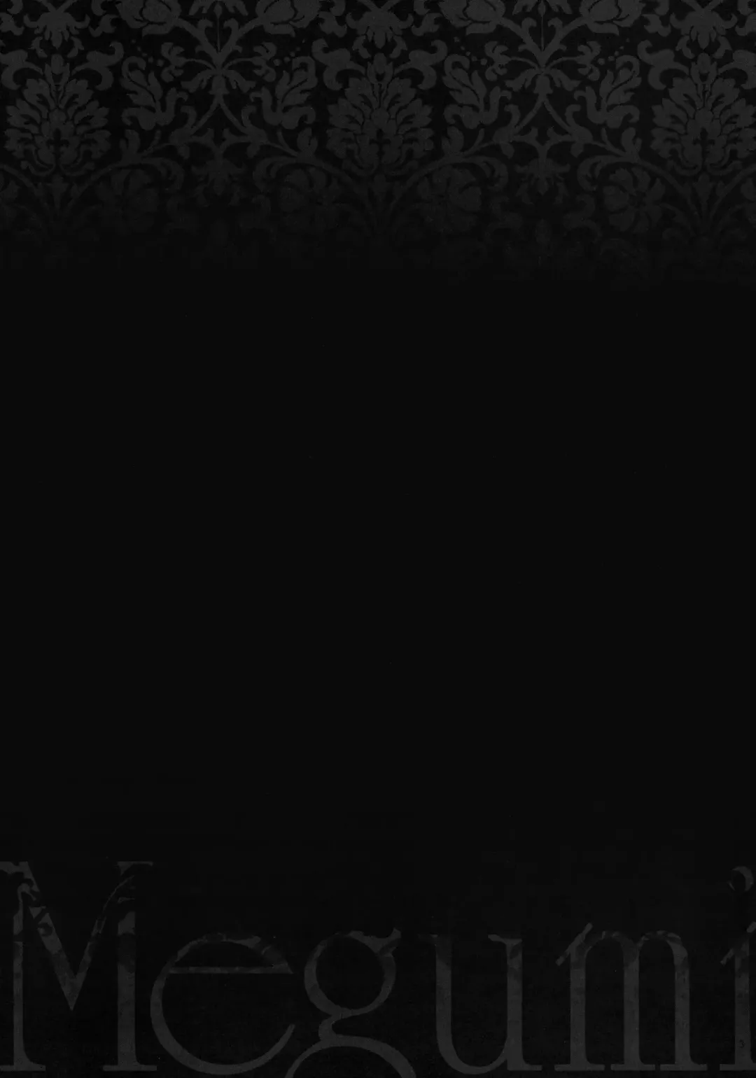 [Nanno Koto] Megumi Imouto Choukyou - Megumi Sister Training Fhentai - Page 2