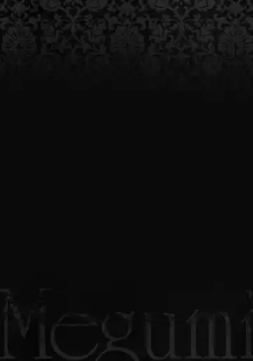 [Nanno Koto] Megumi Imouto Choukyou - Megumi Sister Training Fhentai - Page 2