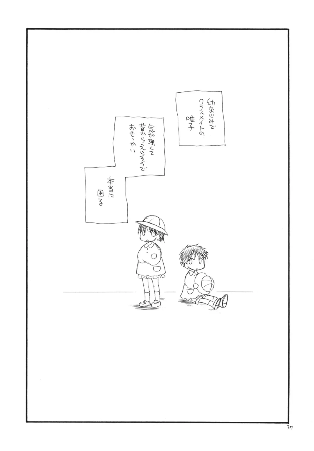 [Bennys - Inomoto Rikako] Tsuyokikko Fhentai - Page 36