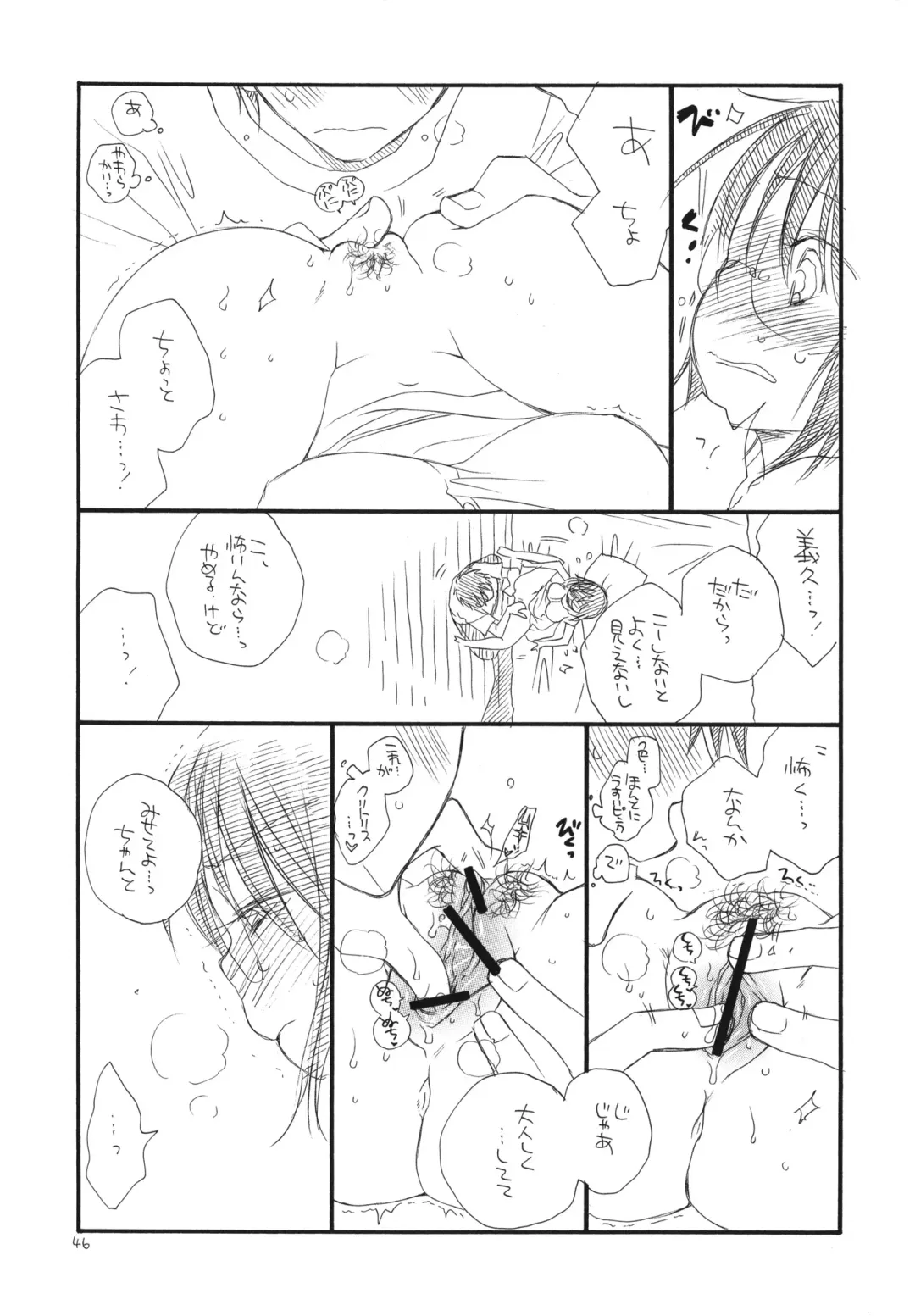 [Bennys - Inomoto Rikako] Tsuyokikko Fhentai - Page 45