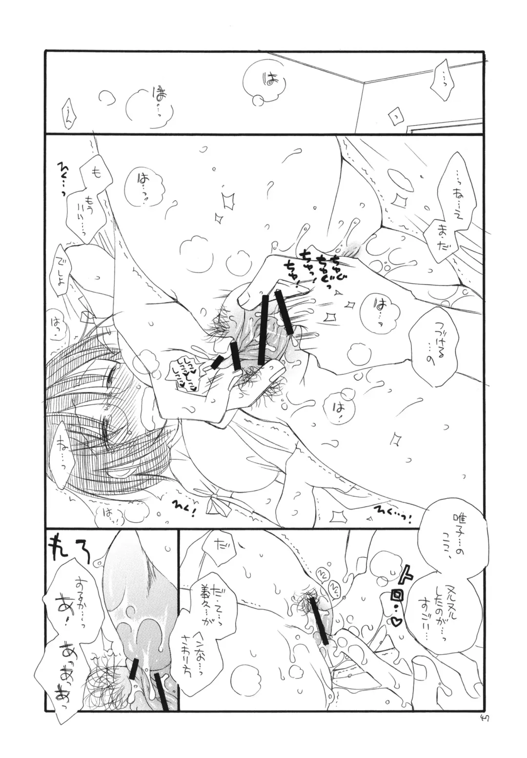 [Bennys - Inomoto Rikako] Tsuyokikko Fhentai - Page 46