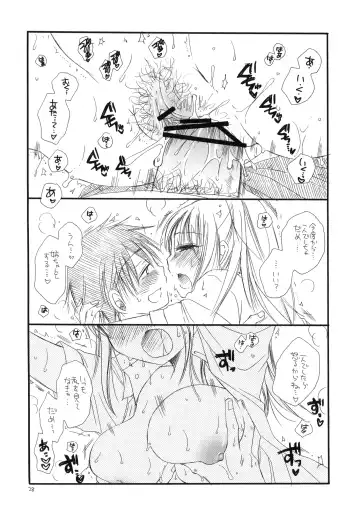 [Bennys - Inomoto Rikako] Tsuyokikko Fhentai - Page 27