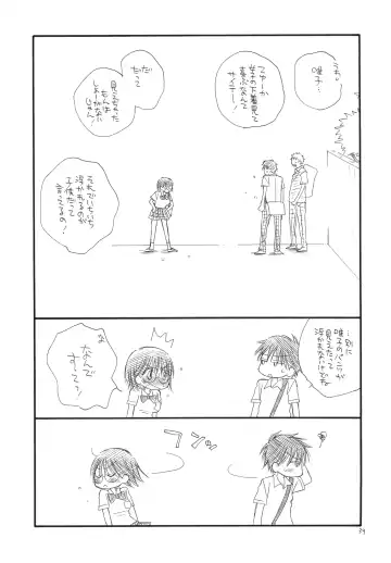 [Bennys - Inomoto Rikako] Tsuyokikko Fhentai - Page 38