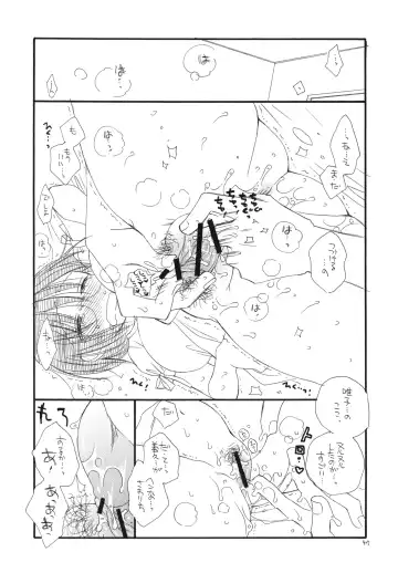 [Bennys - Inomoto Rikako] Tsuyokikko Fhentai - Page 46
