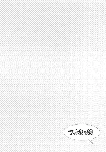 [Bennys - Inomoto Rikako] Tsuyokikko Fhentai - Page 5