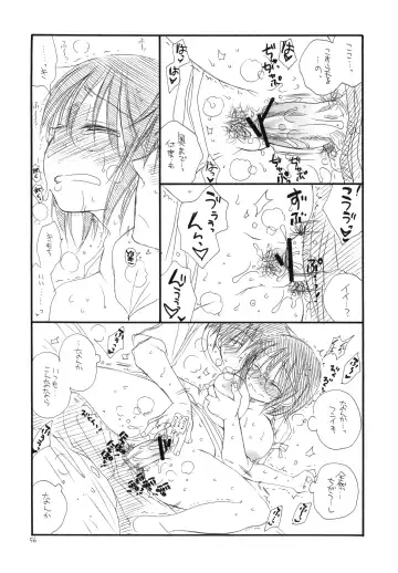 [Bennys - Inomoto Rikako] Tsuyokikko Fhentai - Page 55