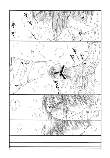 [Bennys - Inomoto Rikako] Tsuyokikko Fhentai - Page 57