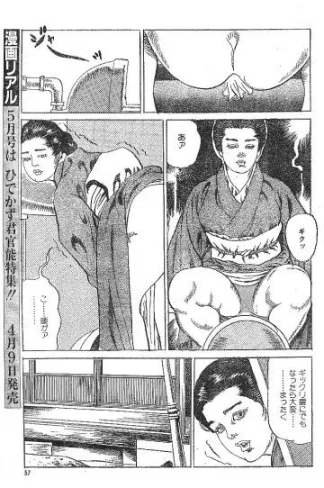 Nuretemidareru Fhentai - Page 5