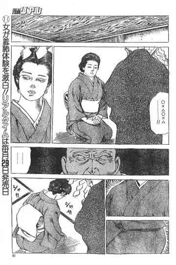 Nuretemidareru Fhentai - Page 9