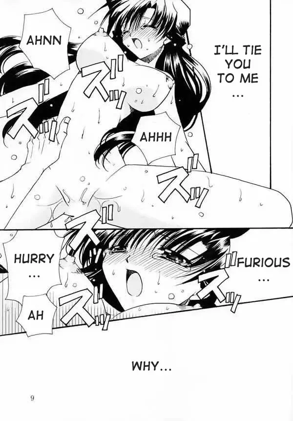 [Ryuga Syo] LOVERS KISS Fhentai - Page 8