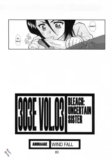 [Aburaage] 303e Vol.03 Bleach Edition - Uncertain Sister Fhentai.net - Page 2