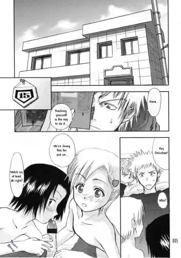 [Aburaage] 303e Vol.03 Bleach Edition - Uncertain Sister Fhentai.net - Page 4