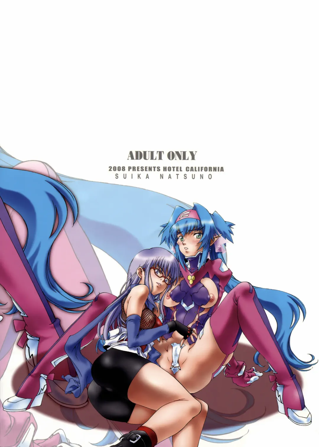 [Natsuno Suika] Scramble box Fhentai - Page 2