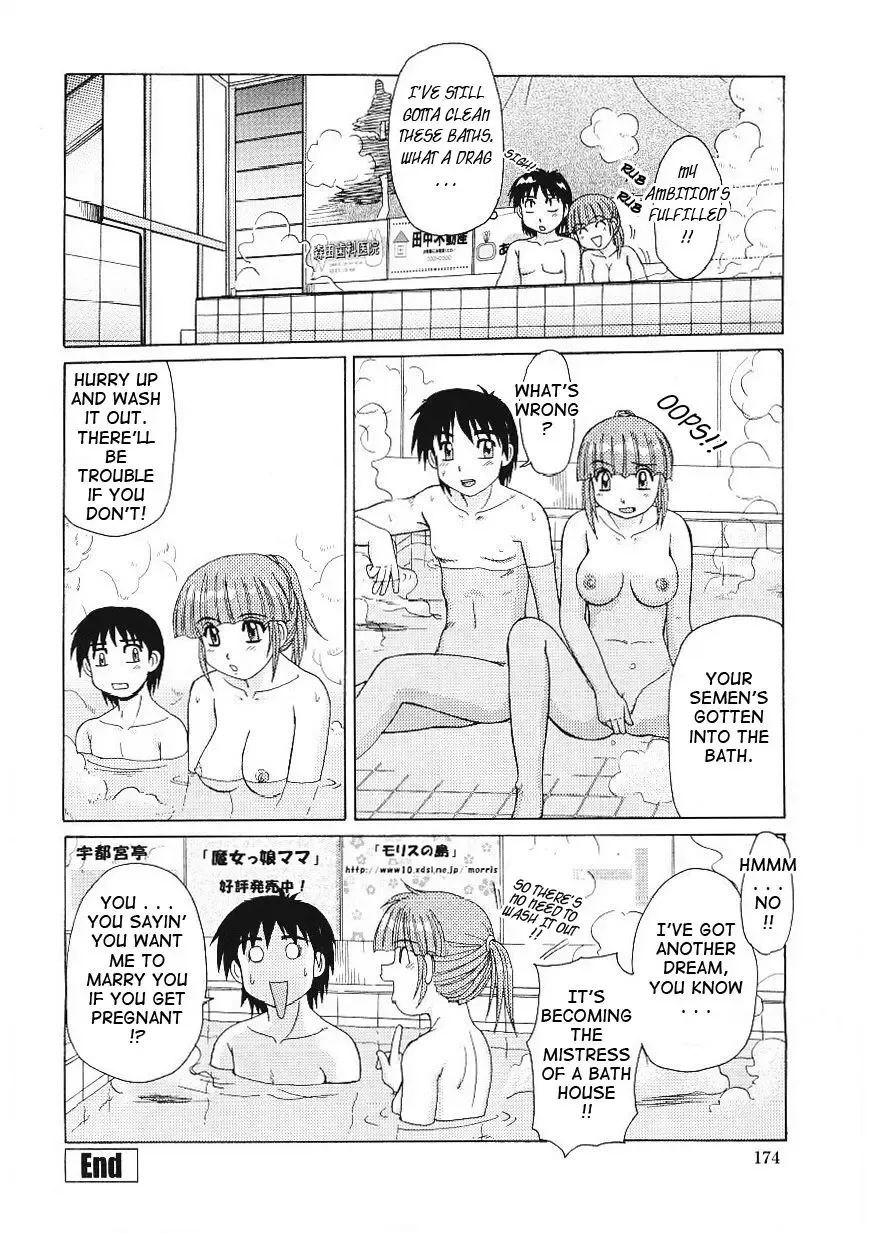 [Morris] Beaker no Naka no Yokubou - Libido in the Beaker. Fhentai.net - Page 183