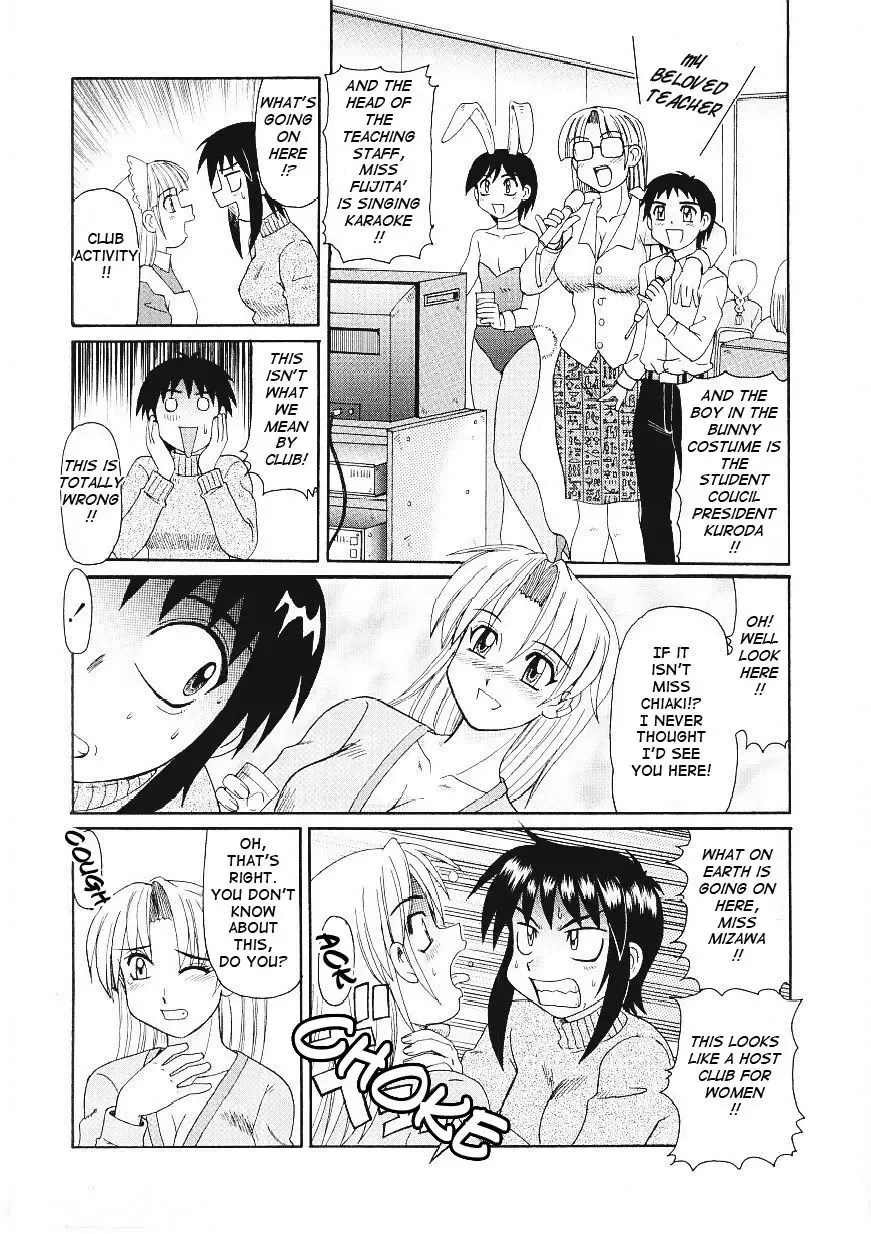 [Morris] Beaker no Naka no Yokubou - Libido in the Beaker. Fhentai.net - Page 41