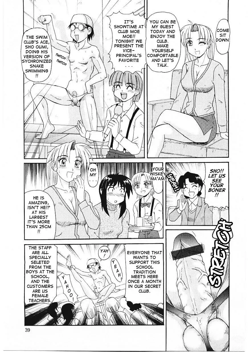 [Morris] Beaker no Naka no Yokubou - Libido in the Beaker. Fhentai.net - Page 42