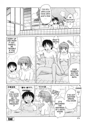 [Morris] Beaker no Naka no Yokubou - Libido in the Beaker. Fhentai.net - Page 183