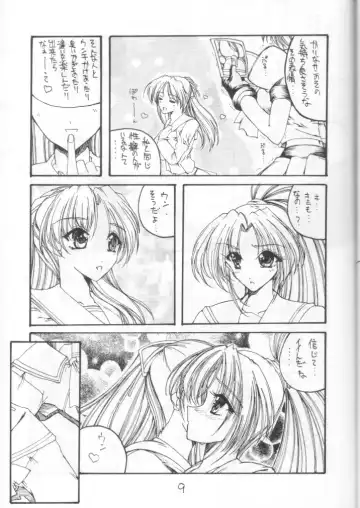 [Iguchi Takajin] Doudeshou - Toyota Karina Unko Hon 2 Fhentai.net - Page 9