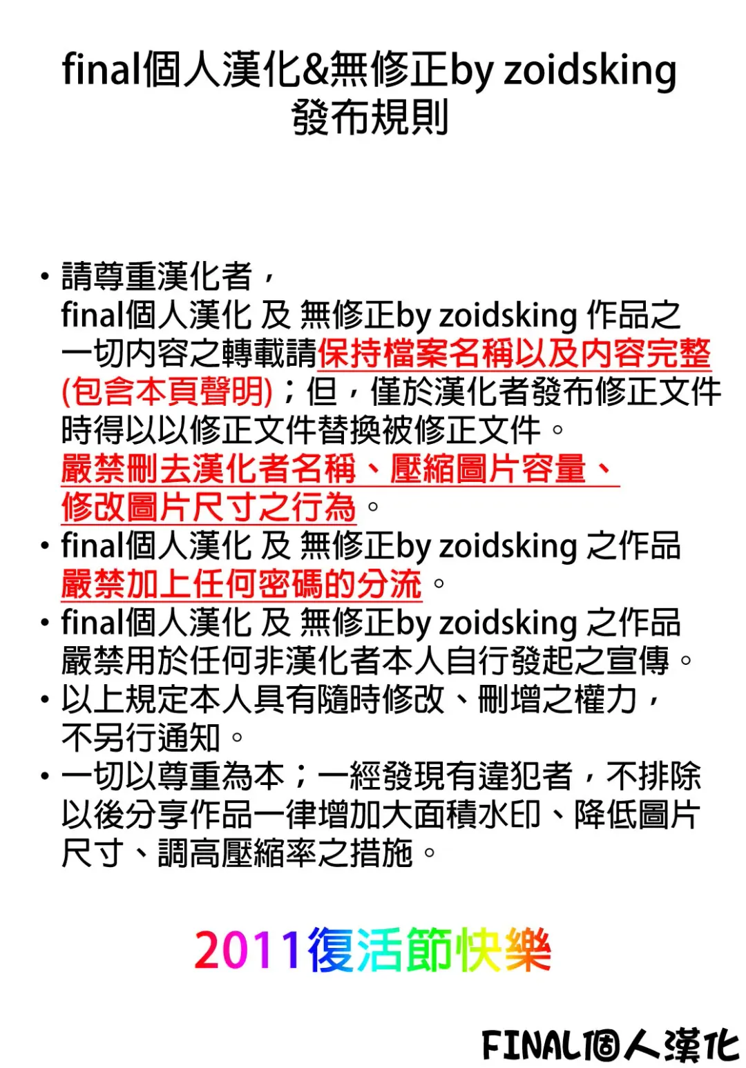 [Hechi] Mio wa Choukyouchuu! Fhentai - Page 27