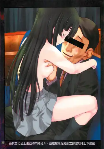 [Hechi] Mio wa Choukyouchuu! Fhentai - Page 21