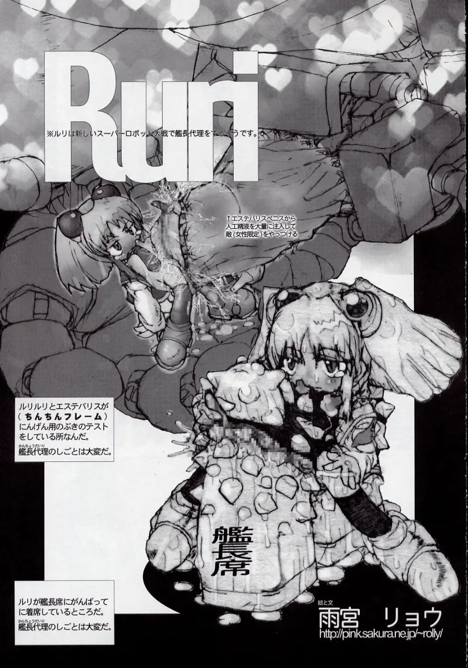 Ruridelic Fhentai.net - Page 41