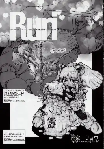 Ruridelic Fhentai.net - Page 41