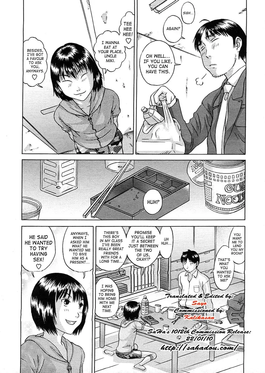 [Salad] Takeda Tomona Fhentai - Page 3