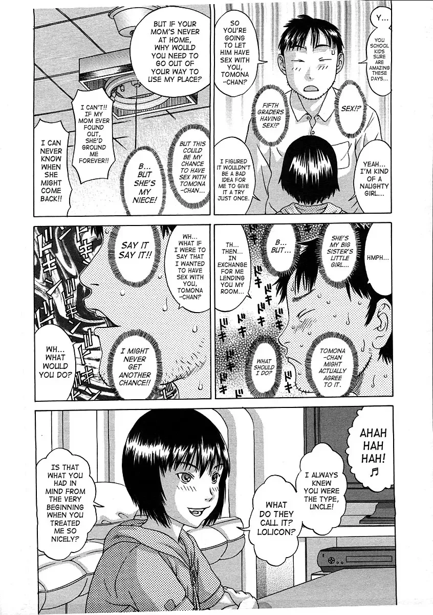 [Salad] Takeda Tomona Fhentai - Page 4
